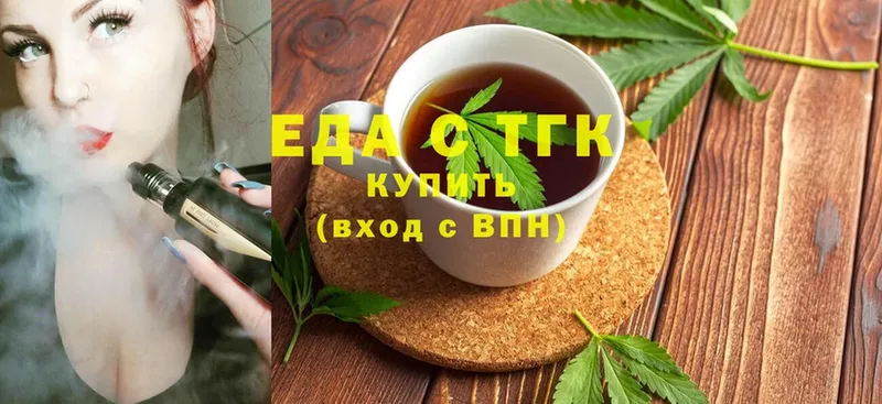 Еда ТГК конопля  наркошоп  Выборг 