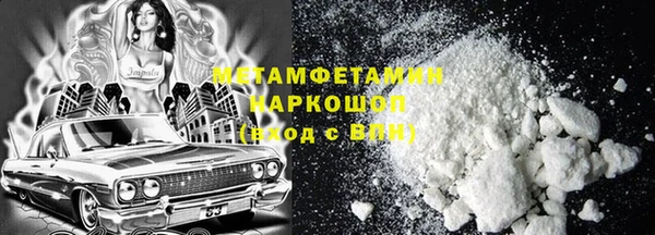 марки lsd Балабаново