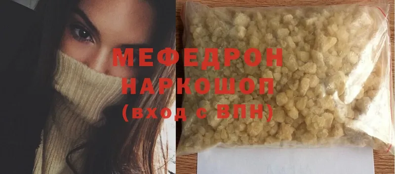 Мефедрон мяу мяу  Выборг 